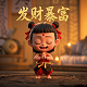 麻将胡了软件是干啥的